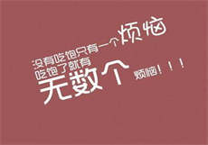 足浴为啥要穿一次性短裤
