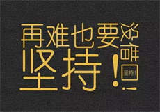 闵行二百全套
