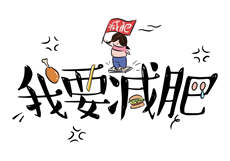 给技师加钟都可以干什么
